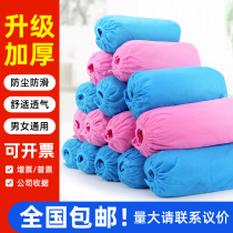 Non-woven shoe cover disposable household thickened wear-resistant indoor non-slip machine room clean hospitality students and adults