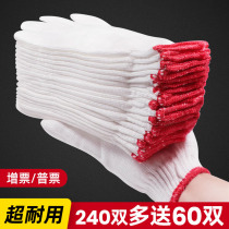Labor gloves wear-resistant work thin white nylon cotton yarn labor construction work thickened construction site men and women