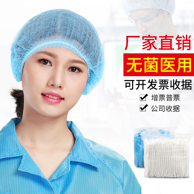 Disposable Hat Beauty Hat Special Hair Hair Hair Hair Heating Hair Hair Hair Hair Hair Waterproof Bath Hand and Thickening