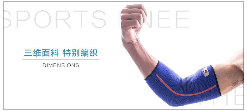 Protection sport - Ref 584322 Image 17