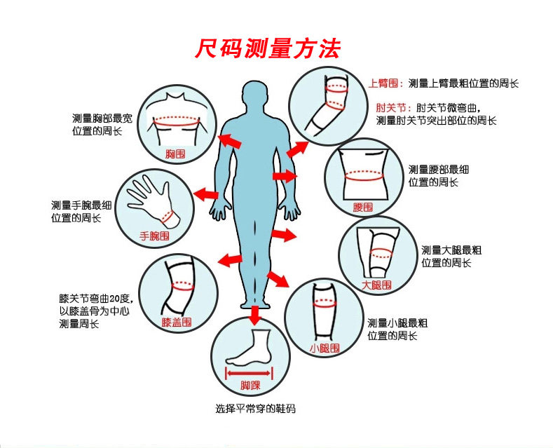 Protection sport - Ref 584322 Image 9