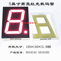 5-inch red light nixie tube KYX50101AS 50101BS large size nixie tube large number of code tubes 5 inches
