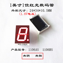 1-inch red light nixie tube 1106AS 1106BS nixie tube 1 inch red 1101AH 1101BH