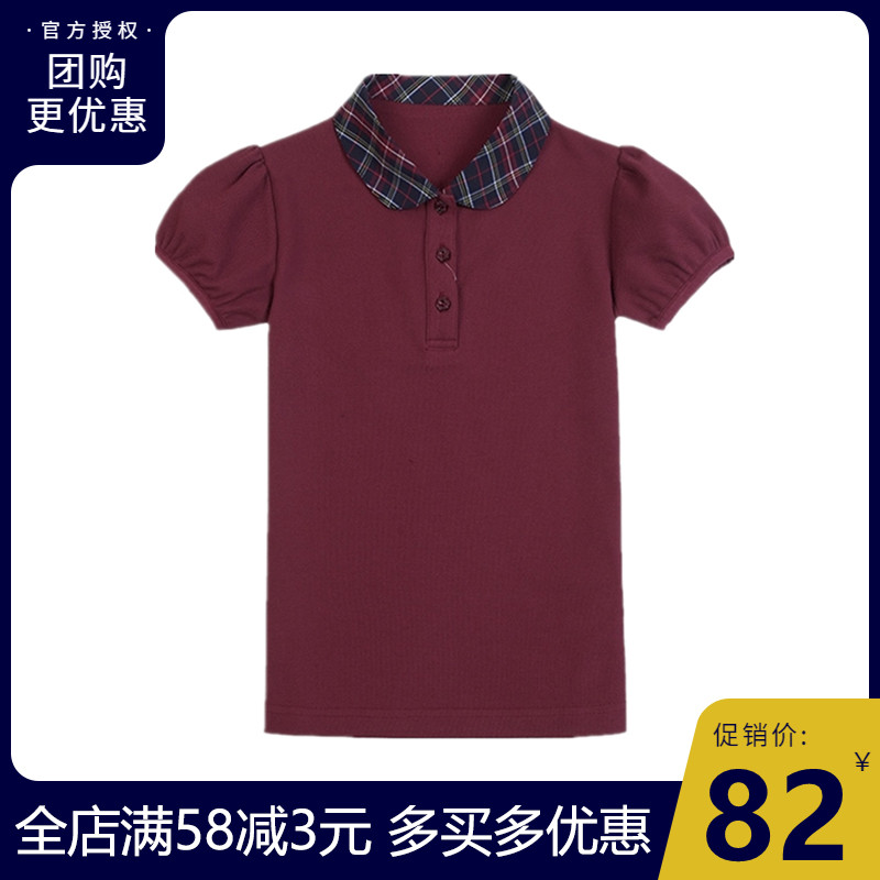 Y Eaton Gide School Uniform Girls Short Sleeve T-Shirt College Wind Ladies Sports Half Sleeve Polo Shirt Maroon 14T206