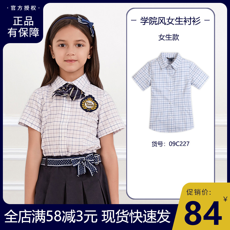 Eaton Gide school uniform shirt college wind children ladies half-sleeved shirt plaid children's clothing girls summer clothing
