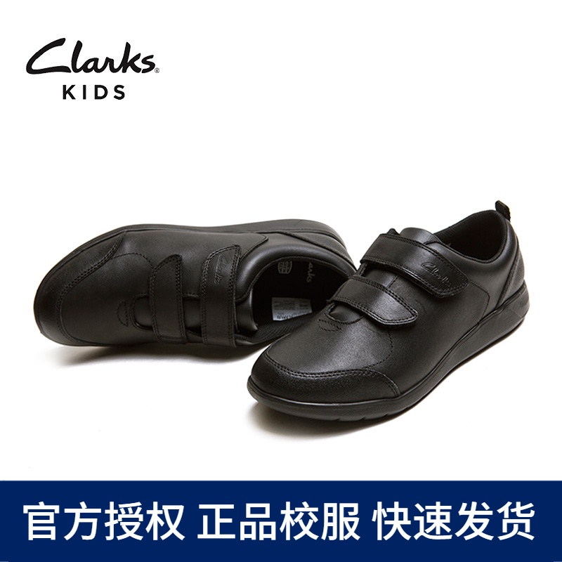 Eaton Gide & Clarks Co-Branded Boys' Black Leather Shoes Kidsren's Student Genuine Leather Shoes C19E102