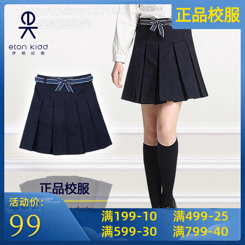 Eaton Gide Lady's Dress Girl Half Dress Englishdress School Uniform Summer 10Q252