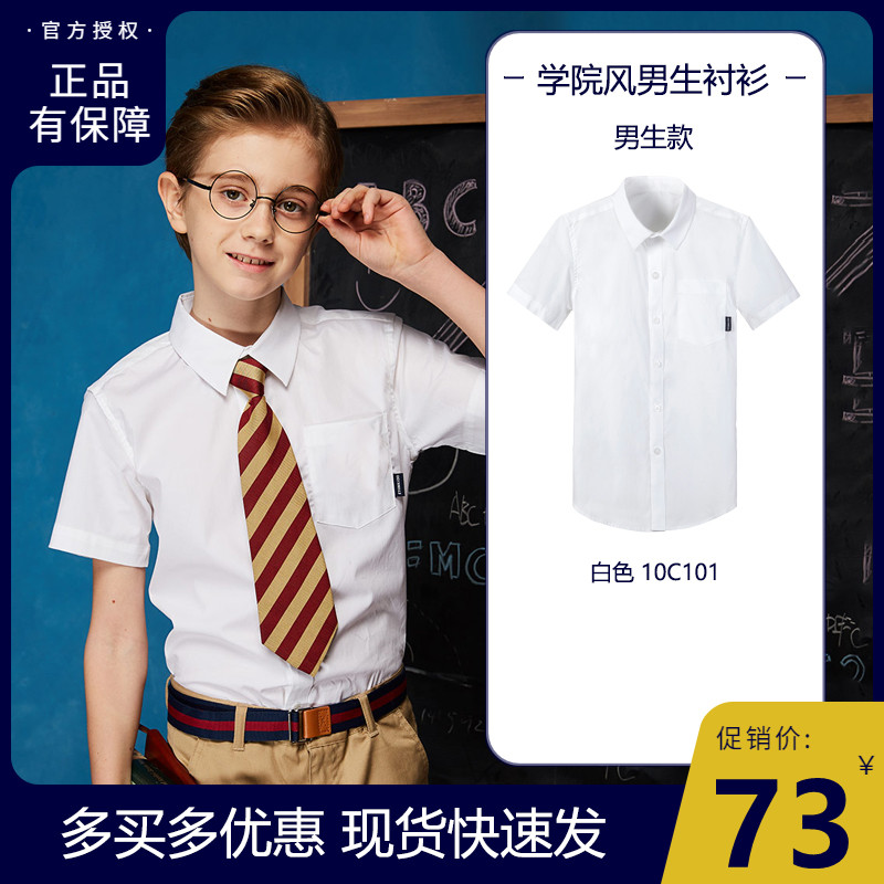 Y Eaton Gide Boys School Classic Gentleman Short Sleeve Shirt Boy Boy Summer Half-sleeved White Shirt