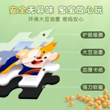 Магнитная головоломка для раннего возраста, интеллектуальная игрушка для мальчиков и девочек, 6 лет, раннее развитие, 2 лет