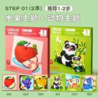 -Подходит для 1-2 лет, животные + фрукты (всего 2 книги)