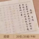 【Мораль】(выбрано) 20 раз/копия