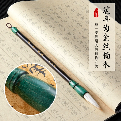 1-liupintang щетки и ручки-волки в лучших десяти известных брендов подлинно высококлассные профессиональные каллиграфии мастера ручной работы вручную изготовленные из ручной работы, китайская картина, китайская картина, кайшу кайшу для взрослых высокого класса.