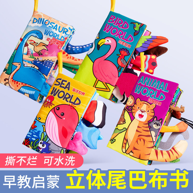 Boob book early to teach baby to tear up and nibble solid tail hand ripping book 0-3-year-old baby cognition puzzle toy