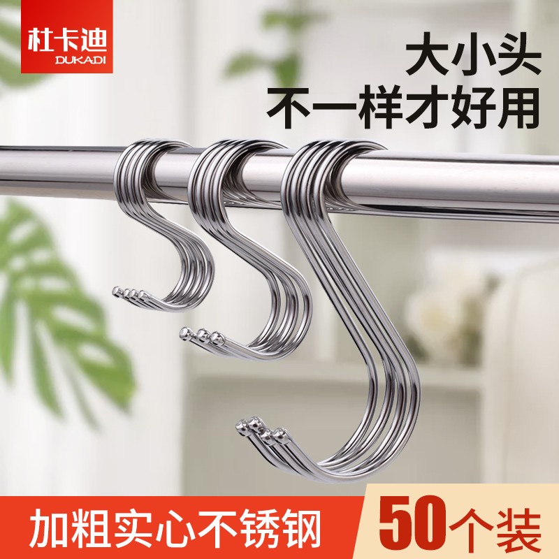 Stainless steel type S hook to sun sausage meat kitchen large iron tip hook multi-functional household metal hook