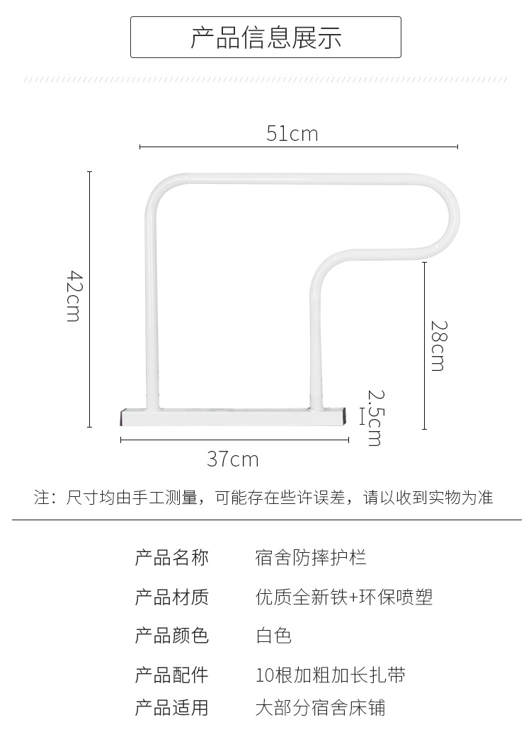ký túc xá sinh viên ngủ cạnh giường ngủ hàng rào giới hạn với tăng chống ra rào cản an toàn giường hàng rào lan can thương hiệu nổi tiếng tạo tác - Giường giường ngủ giá rẻ