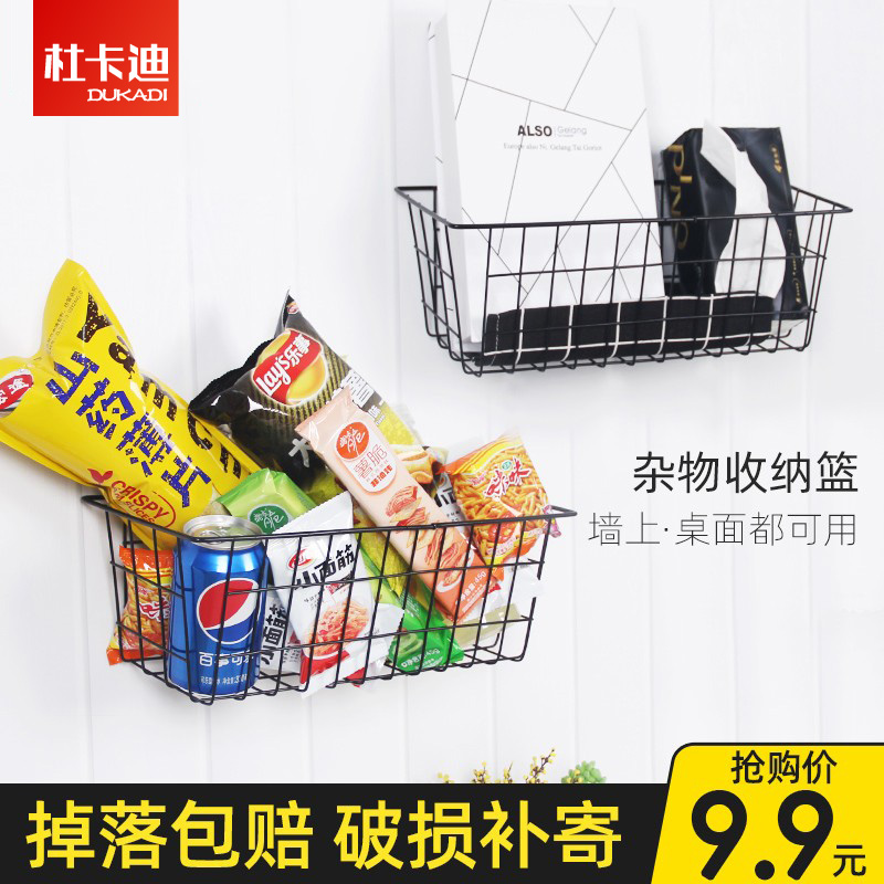 Wall Containing Seminator Dorm Room Upper Bunk Bed headroom Sleeping Room Wall Hanging Basket Free to hang wall-mounted shelve