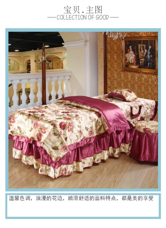 Cổ áo gia đình hoàng gia mới bốn thẩm mỹ viện dành riêng Beauty bedspread bedspread vườn tươi phong cách phổ quát - Trang bị tấm