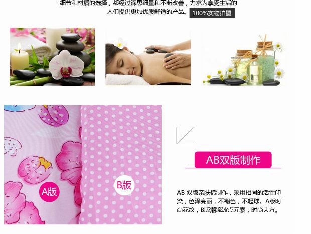 Ling Yu Phong cách thẩm mỹ Hàn Quốc trải giường bốn mảnh thiết lập vẻ đẹp cơ thể trải giường tùy chỉnh 97f4cf08-5 ga spa