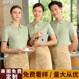 Рекламная рубашка футболка с коротки