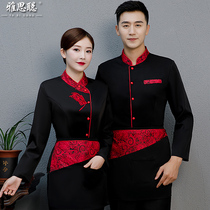 Waiters overalls Long Sleeve Hotel Chinese Tea Restaurant Catering Clothing Hot Pot Restaurant Hotel Summer Clothes Mens and Womens Set