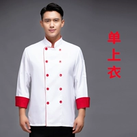 Одиночный верхний красный воротник