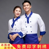 Высококлассный лонгслив, комбинезон, комплект