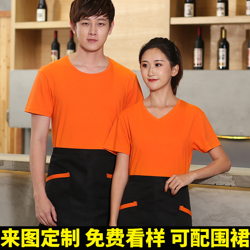 quần áo công việc Waiter của ngắn tay T-shirt nhà hàng ăn uống sữa nhanh trà nướng lẩu khách sạn hè váy cô gái