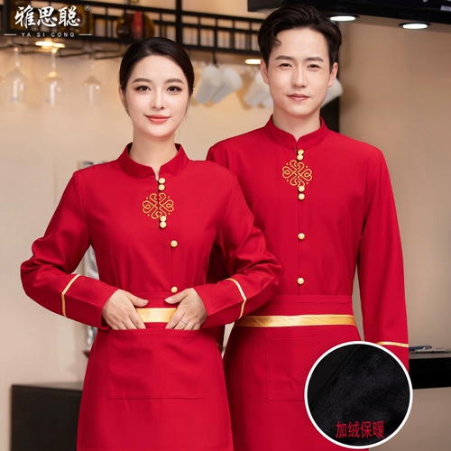 Комбинезон, пуховик, утепленный лонгслив, униформа подходит для мужчин и женщин