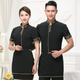 Отец -официант Китайский отель Официант Работая одежда короткая -Женщина -женская женщина в середине банкет