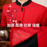 Демисезонный стеганый комбинезон, увеличенная толщина, китайский стиль