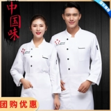 Демисезонный лонгслив для работы, китайский стиль, большой размер