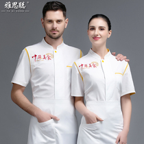 Chef overalls men short sleeve summer high-grade breathable kitchen clothes Hotel restaurant back kitchen Chinese style kitchen clothes customization