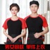 quần áo công việc Waiter của ngắn tay T-shirt nhà hàng ăn uống sữa nhanh trà nướng lẩu khách sạn hè váy cô gái 