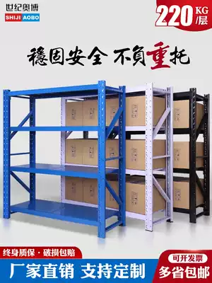 Shelf storage warehouse multi-storey cargo rack heavy express shelf Landing home home supermarket custom commercial shelf