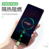 Кабель данных Type-C подходит для Punch P40P30 Зарядка проволоки P20PRO Fast Charge TPC Samsung S9 Eight Tapyc Punch Tpyec xiaomi Mobile 5A 10-метров Typc6tapc