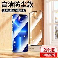 [Ultra -clear Dust Dust.com] сенсорная чувствительность ★ 8K Ultra -Clear не смотрит на ★ купить 1 get 1