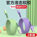 Кабель данных Type-C подходит для Punch P40P30 Зарядка проволоки P20PRO Fast Charge TPC Samsung S9 Eight Tapyc Punch Tpyec xiaomi Mobile 5A 10-метров Typc6tapc