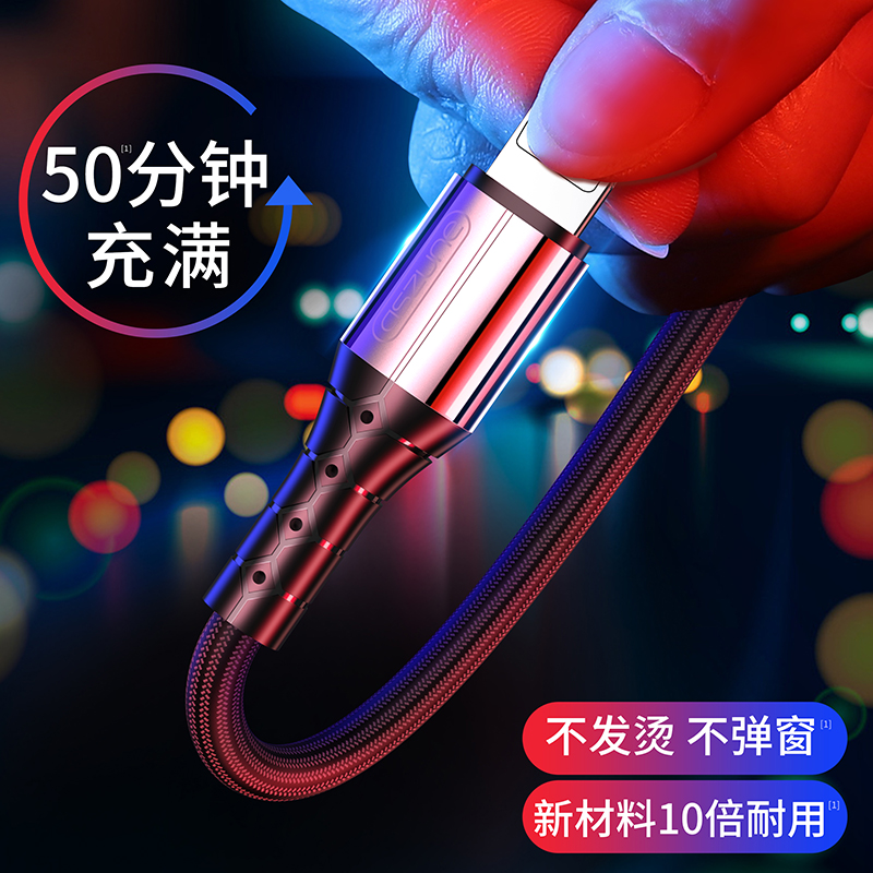 6s 6s data line 11 Applicable to Apple charging wire device iphone6 mobile phone 7p Fast refill cd power fast from Po 1 8 m short Sc tablet 13 computer 6c of 12 portable 30