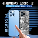 Apple, iPhone 13, чехол для телефона, ультратонкий защитный силиконовый маленький объектив, iphone, 13promax, защита при падении