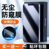 Apple, iPhone 13, iPhone11 Pro, совместимый защитный мобильный телефон, iphone, 12promax