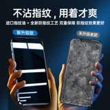 Apple, iPhone 13, iPhone11 Pro, совместимый защитный мобильный телефон, iphone, 12promax