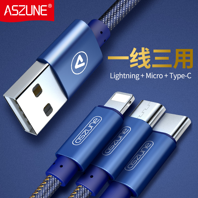 Three-in-one charger Data cable Universal fast charge two-in-one drag Android phone multi-purpose function Multi-head one drag three