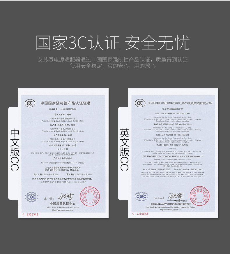 chargeur ASZUNE - Ref 1299240 Image 16