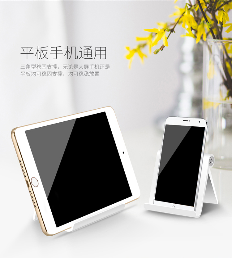 Điện thoại di động lười biếng khung giường đơn giản hỗ trợ gấp máy tính để bàn đa chức năng phổ quát máy tính bảng iPad kệ phim tạo tác xem di động Khay xem TV - TV tivi 8k