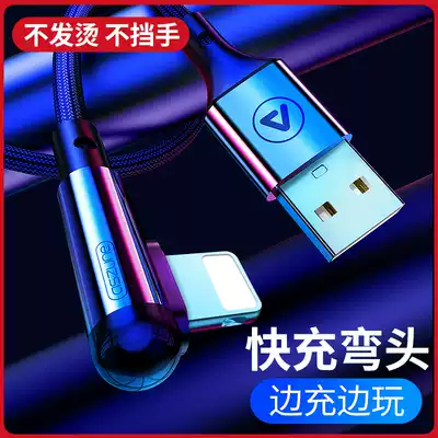 6s data cable for Apple sjx fast charging cable iphone6 xsmax elbow xr Pingguo ipadair2 m mobile phone 7 extended cd fast charge original ipon