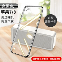 Apple, iPhone7, объектив, 8, официальный флагманский магазин