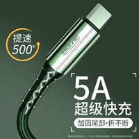 Android Data Cable Flash Зарядка, подходящая для Xiaomi Oppor11 Fast Charge Vivox9 Мобильный телефон USB General -Speed ​​Cheed Charge Расширенное 2 -метровое зарядка линия сокровищ Short Leading Honor 8x 8x