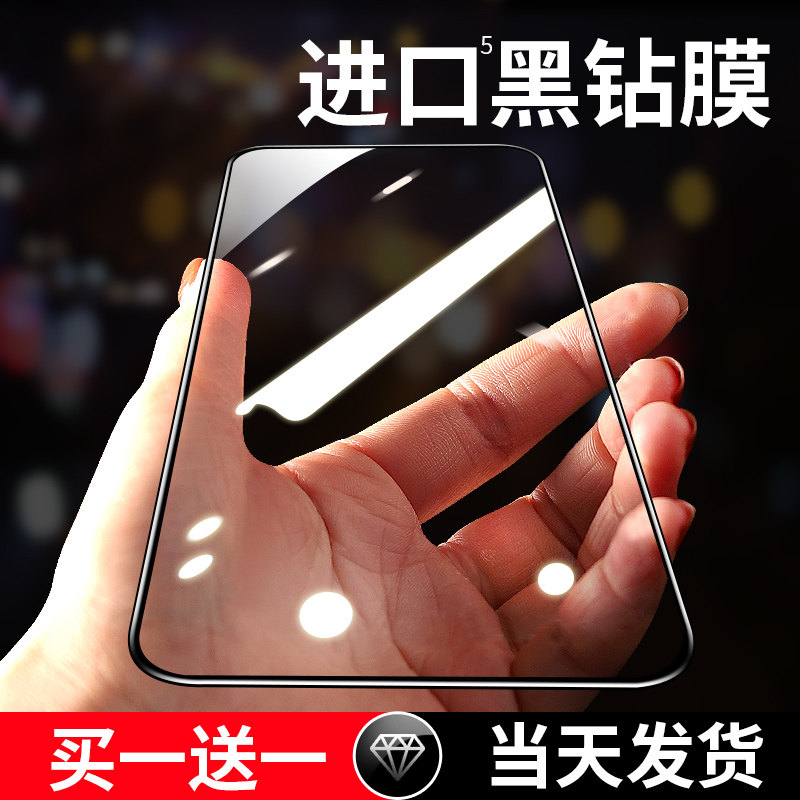 Suitable for apple 8plus steel film iphone8 fullscreen covering 7plus eye protection anti-blue light 8P mobile phone 7P full package iPhone HD anti-fingerprint anti-fall glass i8 7