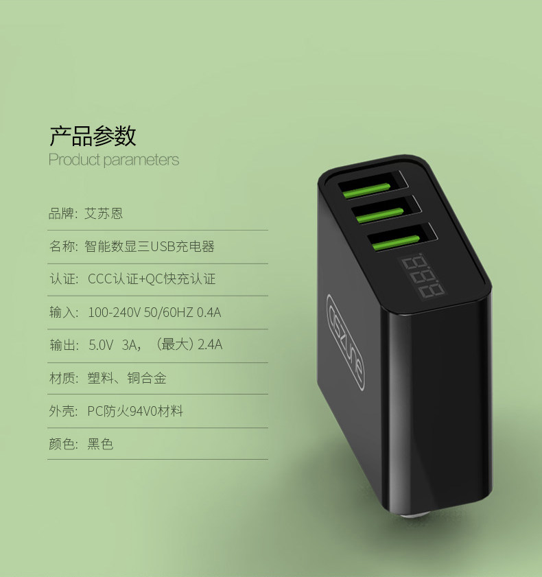 chargeur ASZUNE - Ref 1290973 Image 16