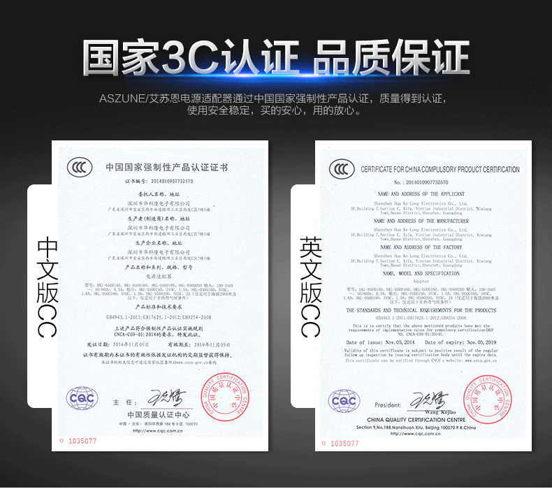 chargeur ASZUNE - Ref 1292272 Image 8